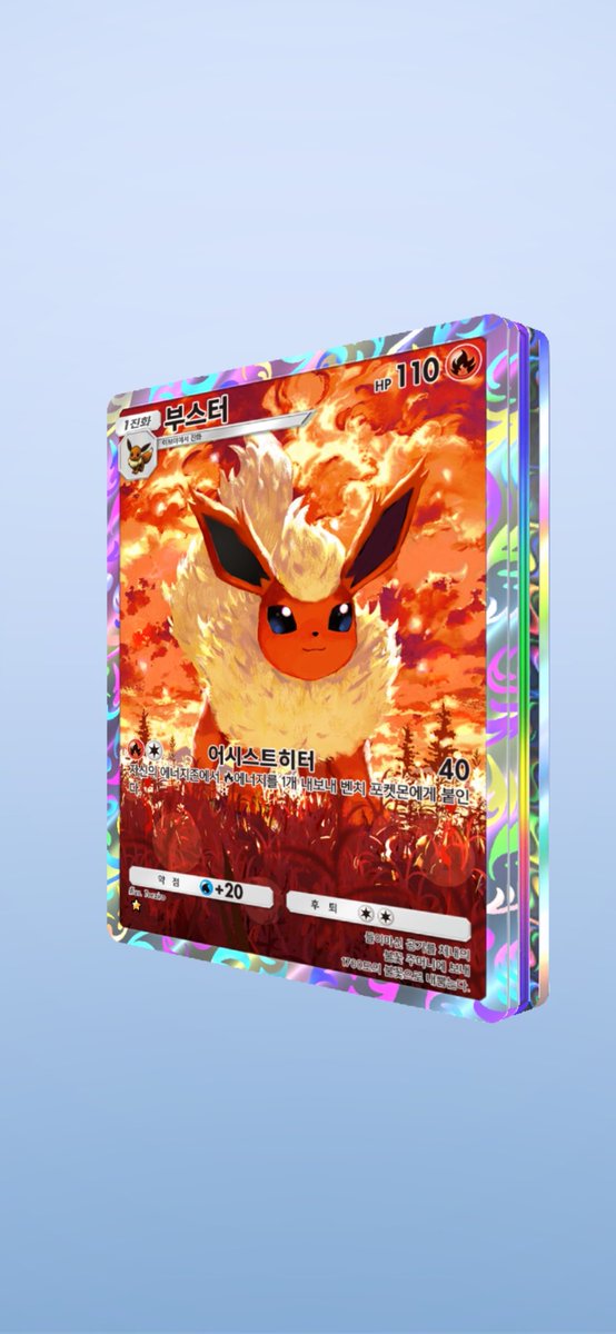cocoaplz's tweet photo. ？！？！

#ポケポケ https://t.co/HXyeUW0fOY