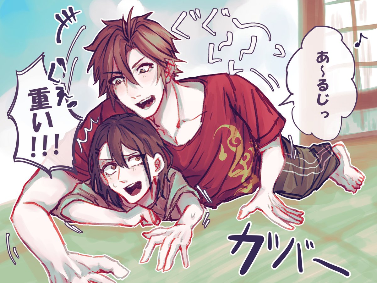 おてさに〜
ただのイチャコラが見たかった🥰🥰
御手杵に体重かけられるやつ…
⚠解釈違い注意&amp;なんでも許せる方向け‼️ 