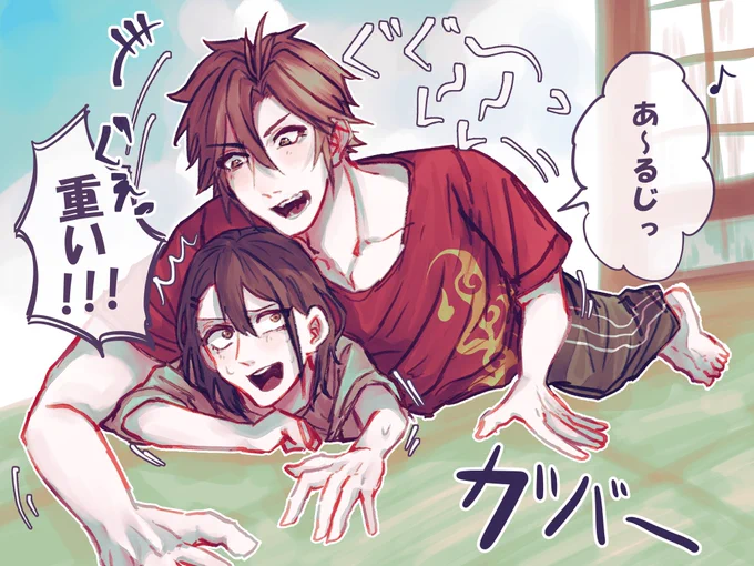 おてさに〜
ただのイチャコラが見たかった🥰🥰
御手杵に体重かけられるやつ…
⚠解釈違い注意&amp;なんでも許せる方向け‼️ 