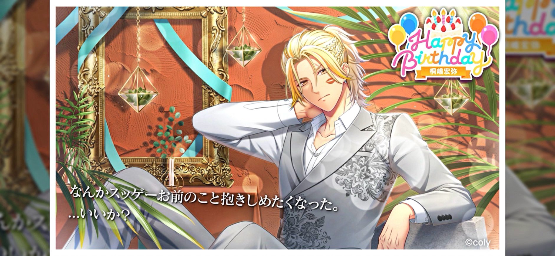 公式】スタンドマイヒーローズ on X: 