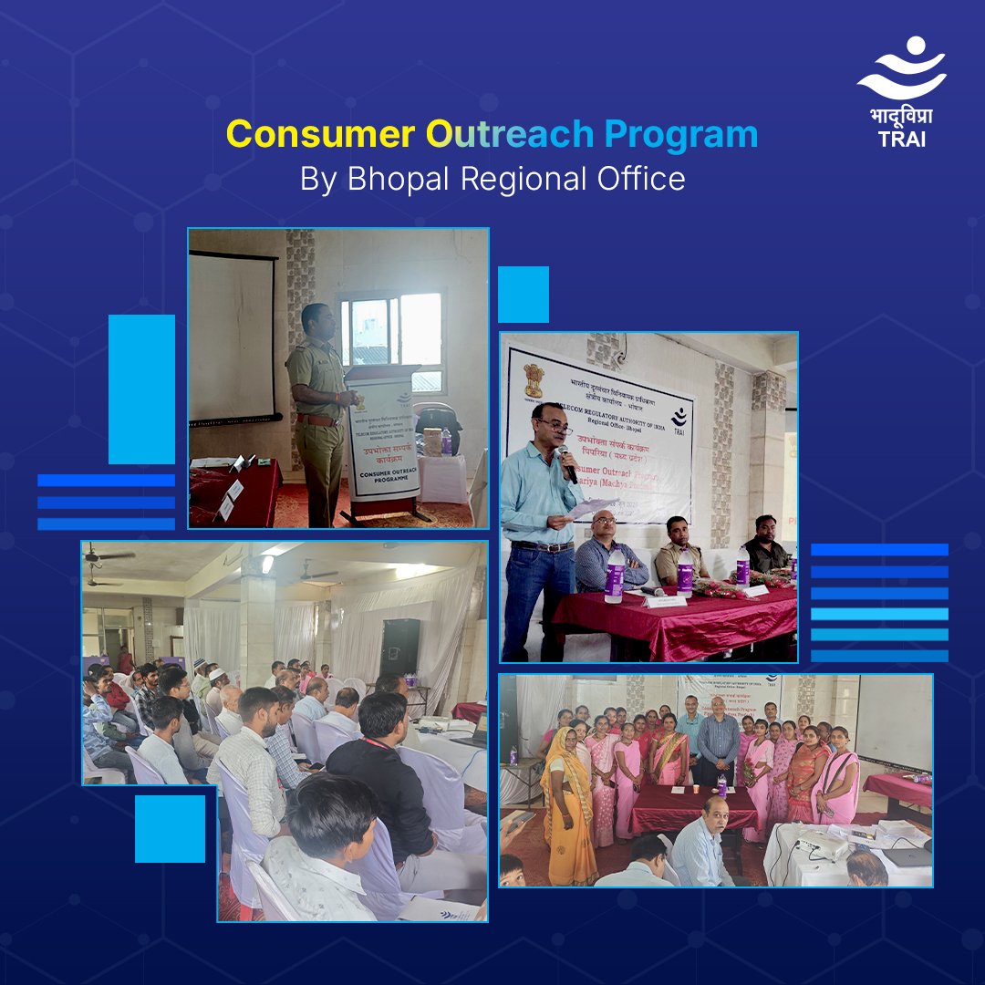 TRAI (@trai) on Twitter photo At #TRAI Bhopal RO’s outreach in Pipariya, over 100 participants joined sessions on digital safety & telecom interests. A special interaction was held with women SHGs, financial literacy teams, banking CRPs & CLF members to empower informed choices.
#ConsumerAwareness At #TRAI Bhopal RO’s outreach in Pipariya, over 100 participants joined sessions on digital safety & telecom interests. A special interaction was held with women SHGs, financial literacy teams, banking CRPs & CLF members to empower informed choices.
#ConsumerAwareness