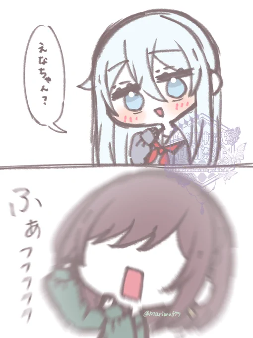 ワルリン軸の🎼がちゃん付けしてたらって妄想 