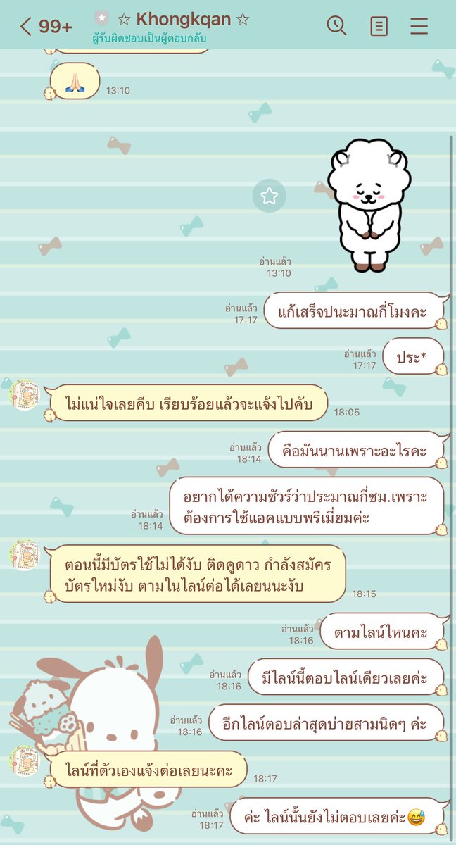 KuayRaiSus :) tweet media
