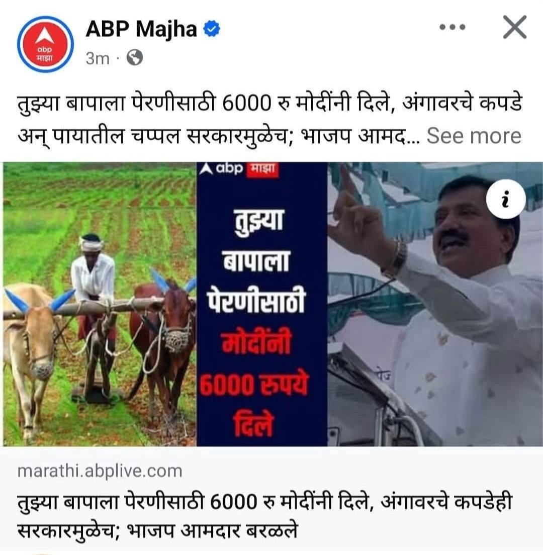 Maharashtra Kisan Congress (@kisan_mh1) on Twitter photo उघडा डोळे बघा नीट सत्ताधारी भाजपा आमदार बबनराव लोणीकर शेतकऱ्यांच्या मुलांना काय म्हणतात वा रे भाजप सरकार अन त्यांचे मंत्री अन त्यांचे आमदार
#शेतकरी_विरोधी_भाजप_सरकार
<a href="/INCMaharashtra/">Maharashtra Congress</a> <a href="/kisanCongress_/">All India Kisan Congress</a> <a href="/NANA_PATOLE/">Nana Patole</a> <a href="/SukhpalKhaira/">Sukhpal Singh Khaira</a> <a href="/ShuklaAkhilesh_/">Akhilesh Shukla</a> उघडा डोळे बघा नीट सत्ताधारी भाजपा आमदार बबनराव लोणीकर शेतकऱ्यांच्या मुलांना काय म्हणतात वा रे भाजप सरकार अन त्यांचे मंत्री अन त्यांचे आमदार
#शेतकरी_विरोधी_भाजप_सरकार
<a href="/INCMaharashtra/">Maharashtra Congress</a> <a href="/kisanCongress_/">All India Kisan Congress</a> <a href="/NANA_PATOLE/">Nana Patole</a> <a href="/SukhpalKhaira/">Sukhpal Singh Khaira</a> <a href="/ShuklaAkhilesh_/">Akhilesh Shukla</a>