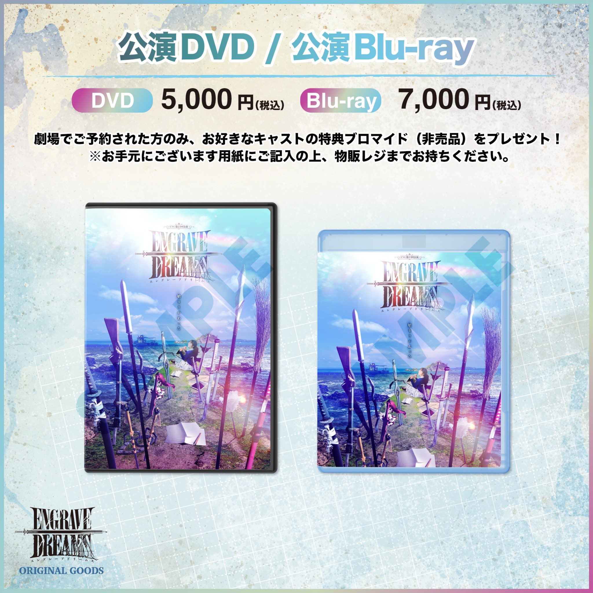 藤田玲の#カモマイ Blu-ray BOX
