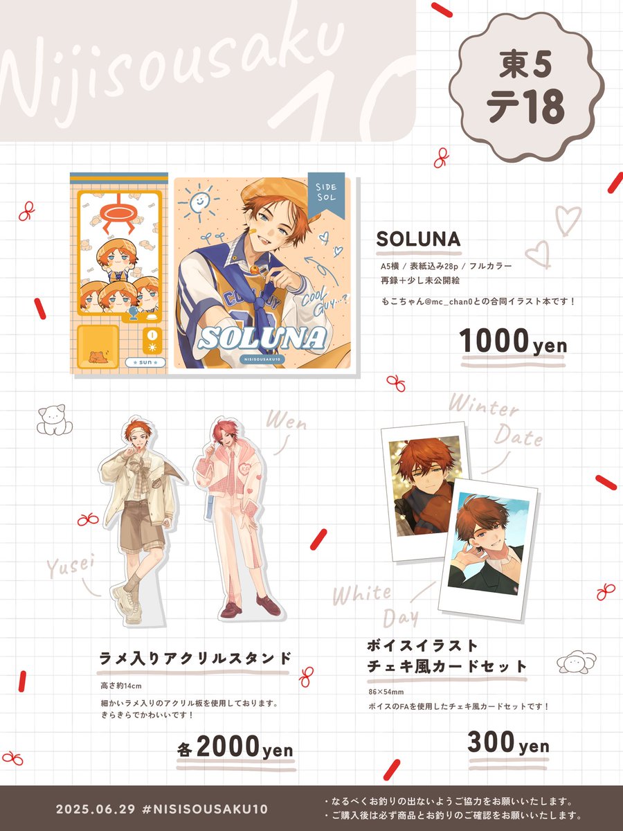 TTD 22130 【⭐︎v_HM_v様⭐︎】【美品・数量限定】 EDOX（エドックス）ネプチュニアン シリーズ - ネプチュニアン