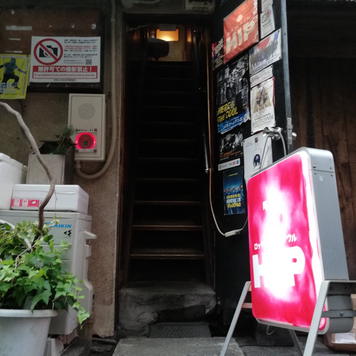 早いもので7月6日でHIPは14周年になります🎉特にイベントなどは予定してませんが遊びに来ておめでとうと一声貰えたら幸いです🎀
お待ちしています！