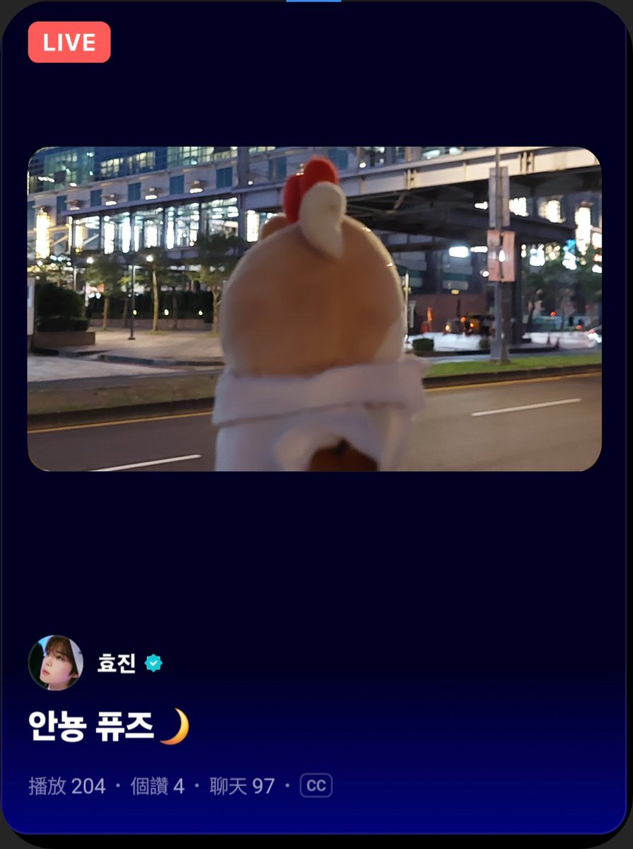 S59755324's tweet image. 안뇽 퓨즈🌙
#효진 #Hyojin
#노얌이 #RohYummy 
#온꼬미즈 #onkkomiz