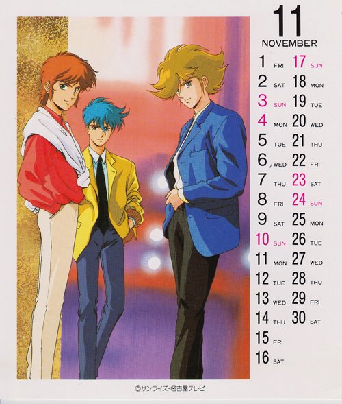 鎧伝サムライトルーパー 1992年カレンダー ポスター