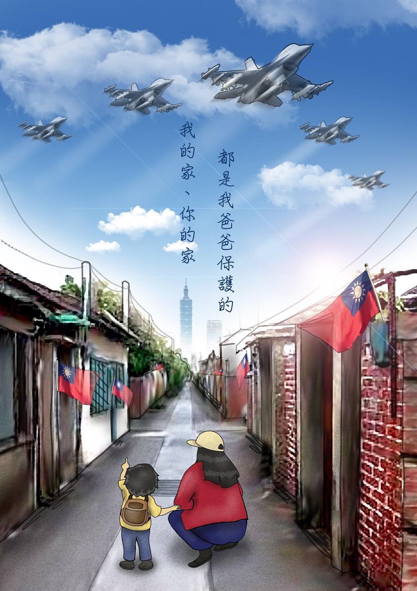 Love_MINKOKU's tweet photo. ネタで言ってたら悪いけど、マジレス(↓)
中国国民党の"中国"は「中華民国」の略称。
そして台湾は「中華民国」という名の独立国である(迫真)
#TaiwanIsACountry
#ROCforever https://t.co/sATCfYJfNz