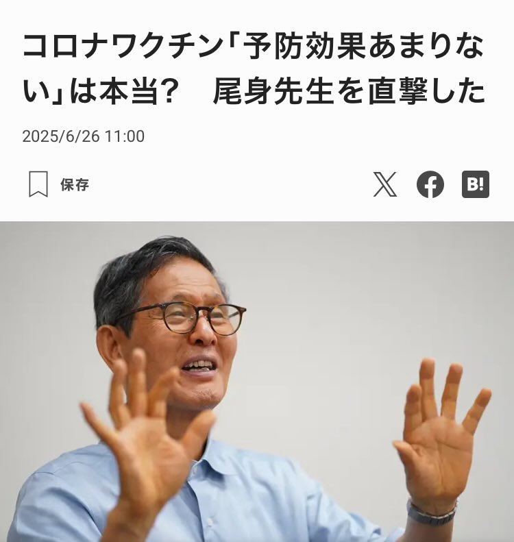 <a href="/tweetsoku1/">ツイッター速報〜BreakingNews</a> え❓