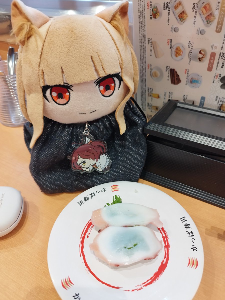 さっきのタコ🐙……？