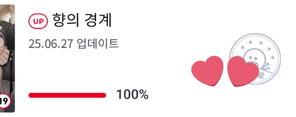 fire episode just before taeoh’s birthday 🔥 is this lily-nim’s present to taeoh? heheh ❤️❤️