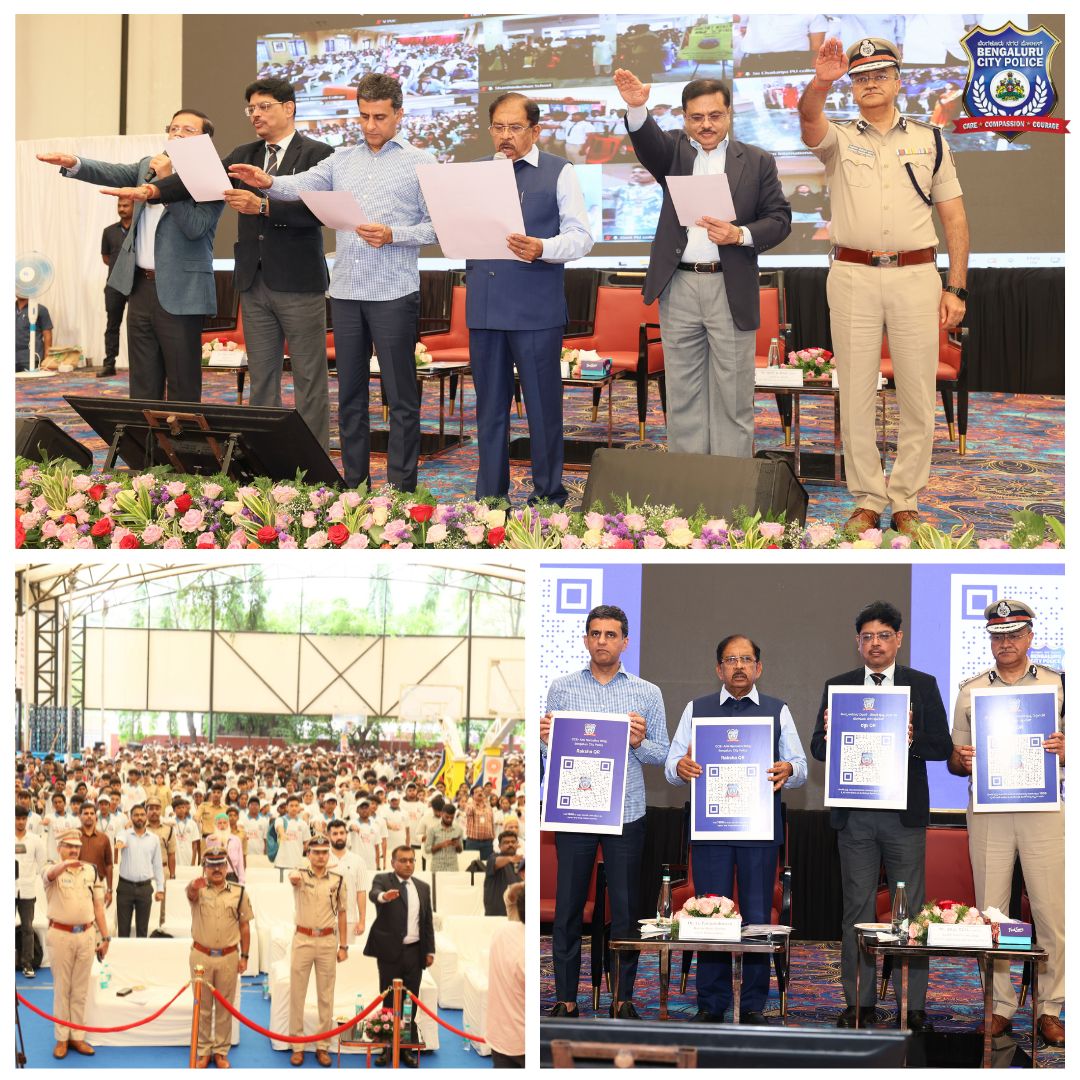 ಇಂದು, 'ಅಂತರರಾಷ್ಟ್ರೀಯ ಮಾದಕ ದ್ರವ್ಯ ವಿರೋಧಿ ದಿನ'ದ ಸಂದರ್ಭದಲ್ಲಿ, ಕರ್ನಾಟಕ ರಾಜ್ಯ ಪೊಲೀಸ್ ಇಲಾಖೆಯು, ಶೈಕ್ಷಣಿಕ ಸಂಸ್ಥೆಗಳ ಸಹಯೋಗದೊಂದಿಗೆ, ಬೆಂಗಳೂರಿನ ಕಂಠೀರವ ಕ್ರೀಡಾಂಗಣದಲ್ಲಿ ಬೃಹತ್ ಮಟ್ಟದ ಜಾಗೃತಿ ಕಾರ್ಯಕ್ರಮವನ್ನು ಹಮ್ಮಿಕೊಳ್ಳಲಾಗಿತ್ತು. 

ಮಾನ್ಯ ಗೃಹ ಸಚಿವರಾದ ಡಾ. ಜಿ. ಪರಮೇಶ್ವರ ಅವರು, ಹಿರಿಯ ಅಧಿಕಾರಿಗಳೊಂದಿಗೆ, ಮಾದಕ