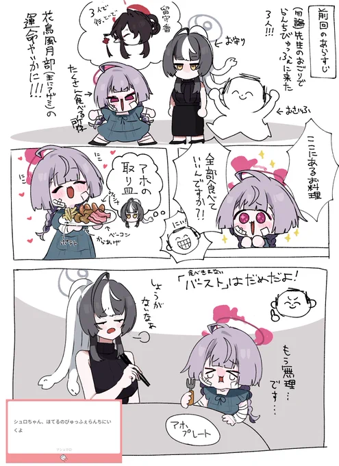 マロ 
