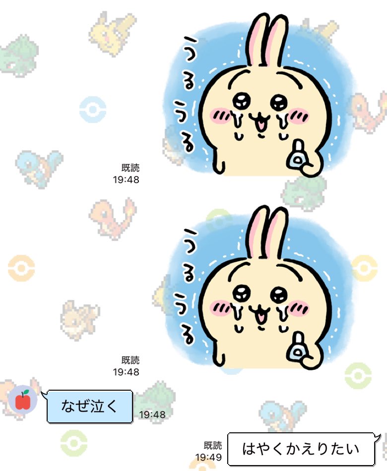 ゆぅり on X: 