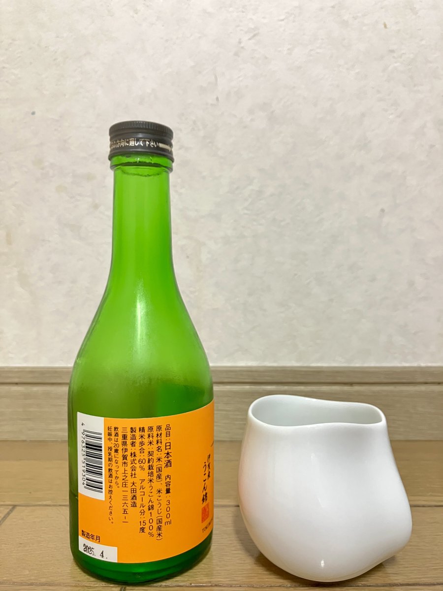 GUN-MA（日本酒） (@ero_mega_ne) / X