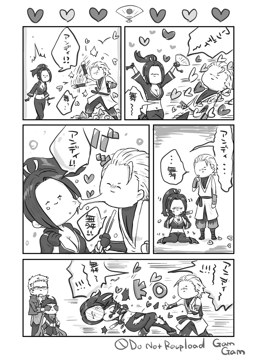 はよお嫁さんにしたれ

#餓狼伝説 #CotW #アンディ・ボガード