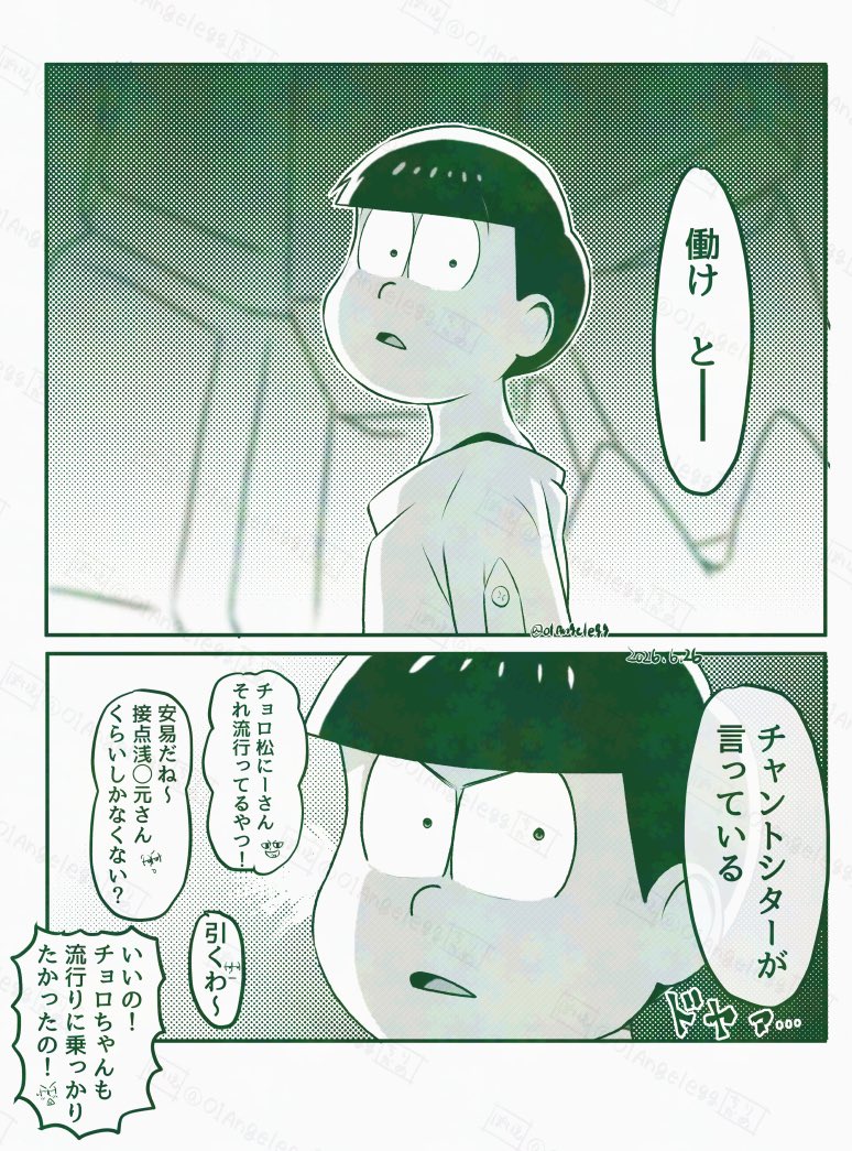 ちゃんとしてる未来を掴むため
(※パロ ジークアクス面白かったねぇ) 