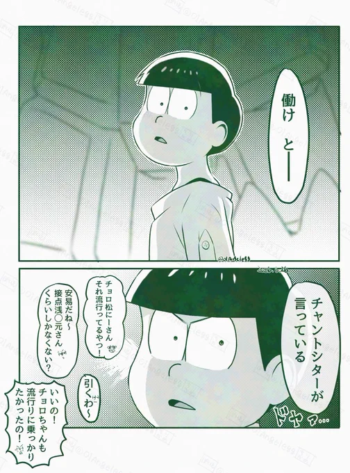 ちゃんとしてる未来を掴むため
(※パロ ジークアクス面白かったねぇ) 
