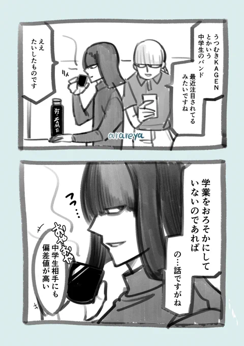 (7/9) 