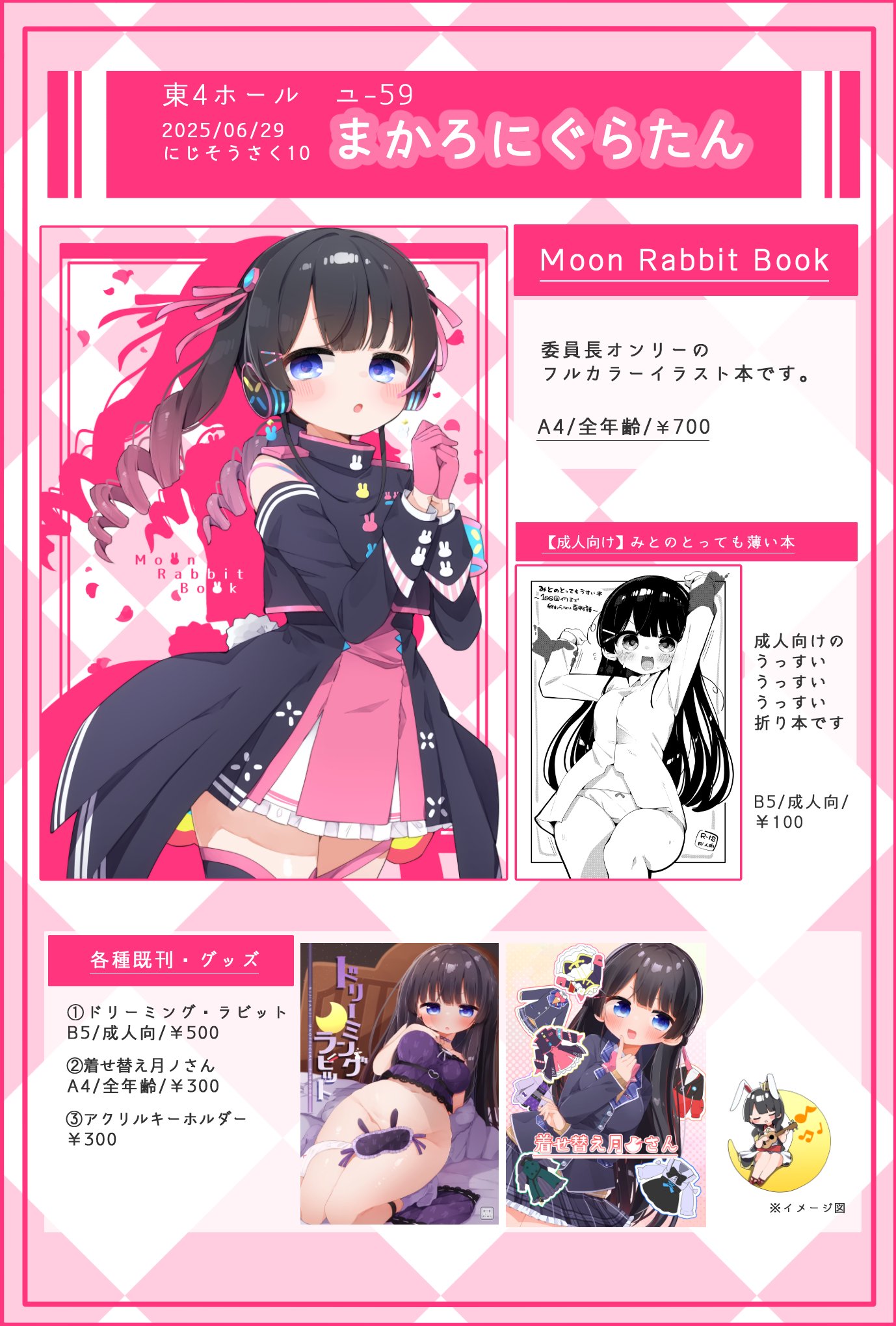 フルタ むぎっ子チョコ 15g×20個