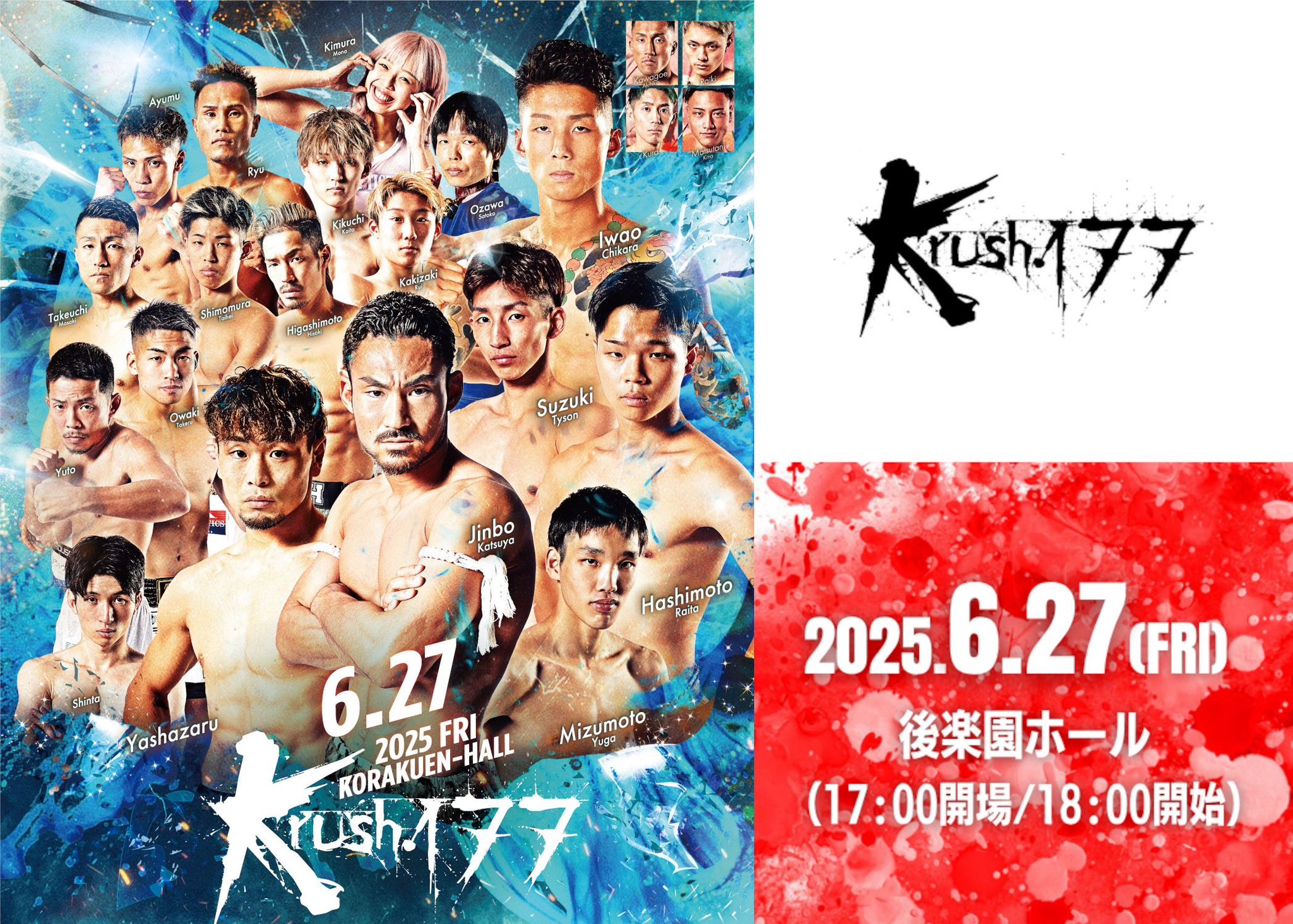 K-1【Official Account】 on X: 