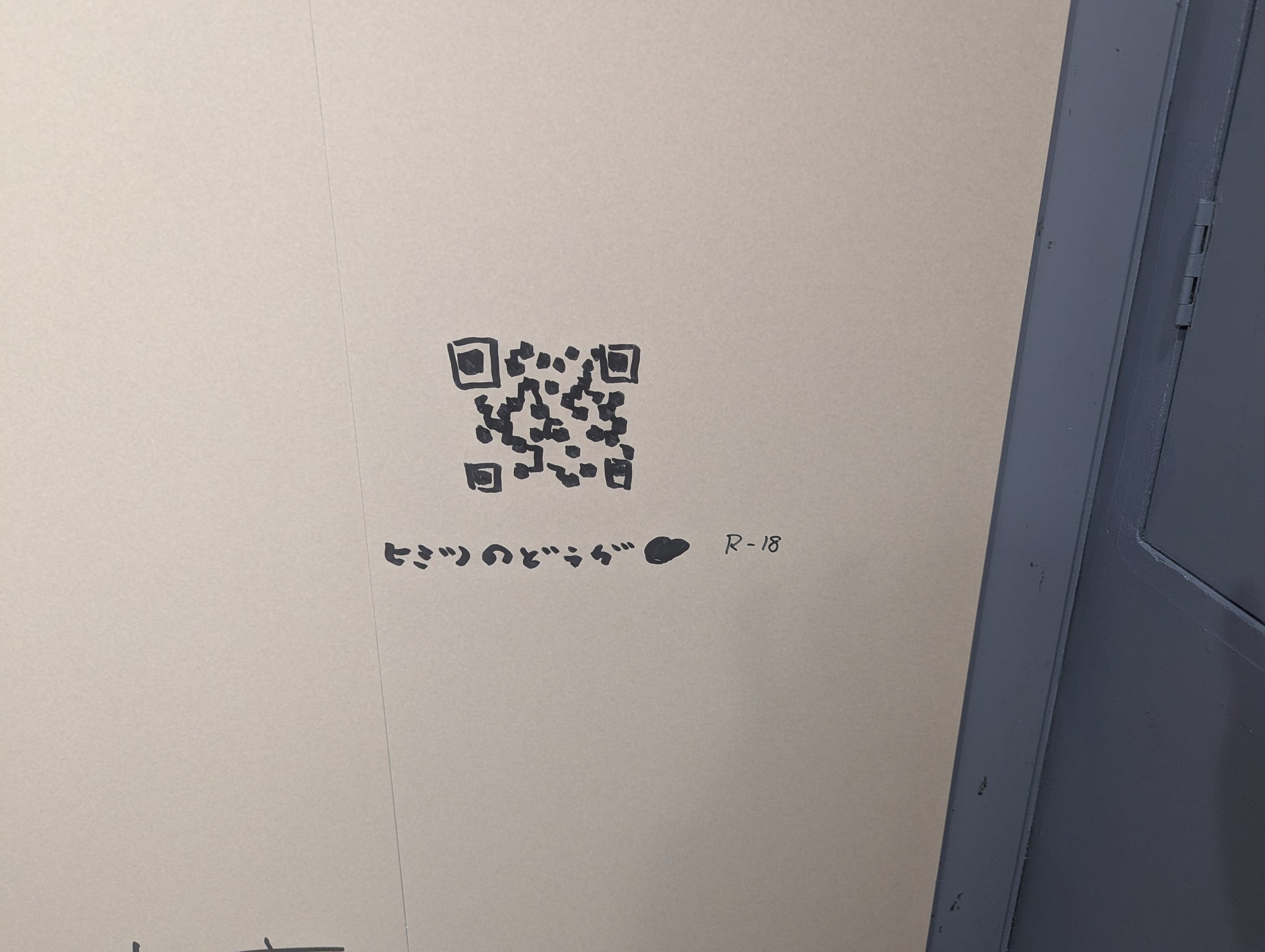 にな on X: 