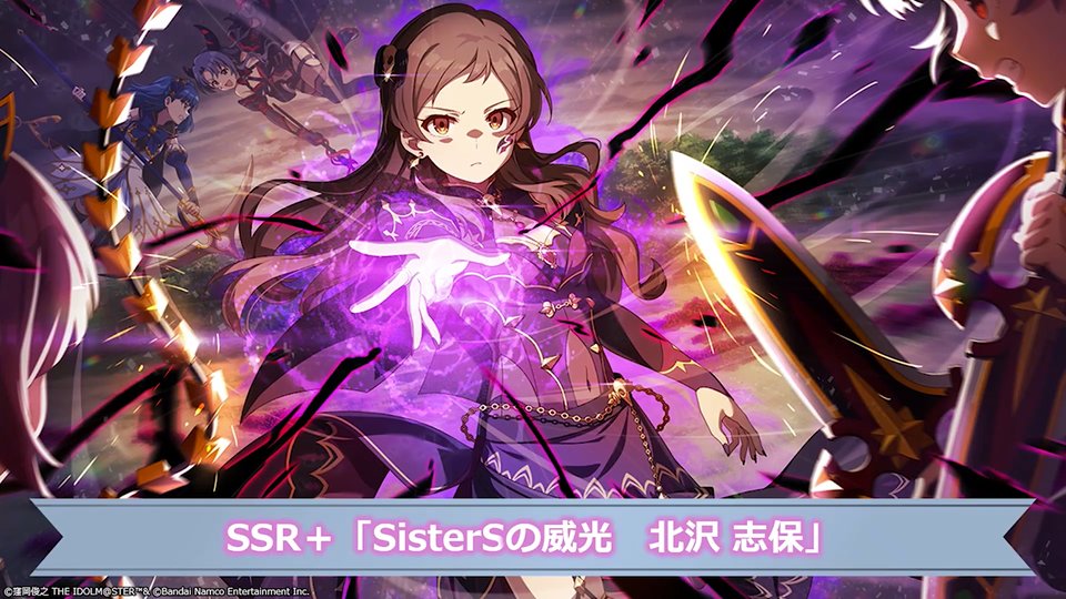#ミリシタ 次回「ミリオンリンケージ」は SSR 高山紗代子 &amp; SSR 北沢志保 です！
(#ミリシタ百万祭24_7 youtube.com/watch?v=T-rDsU…)