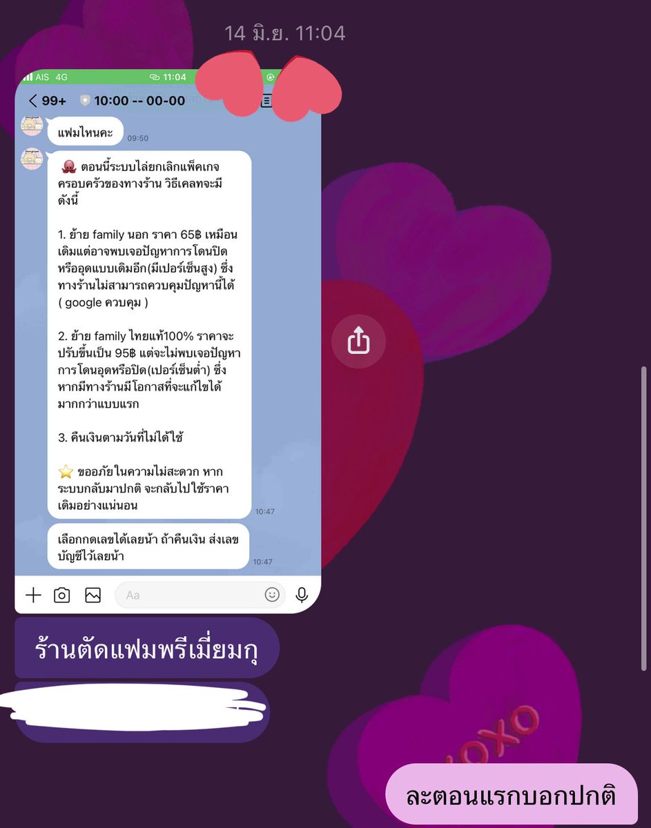 KuayRaiSus :) tweet media