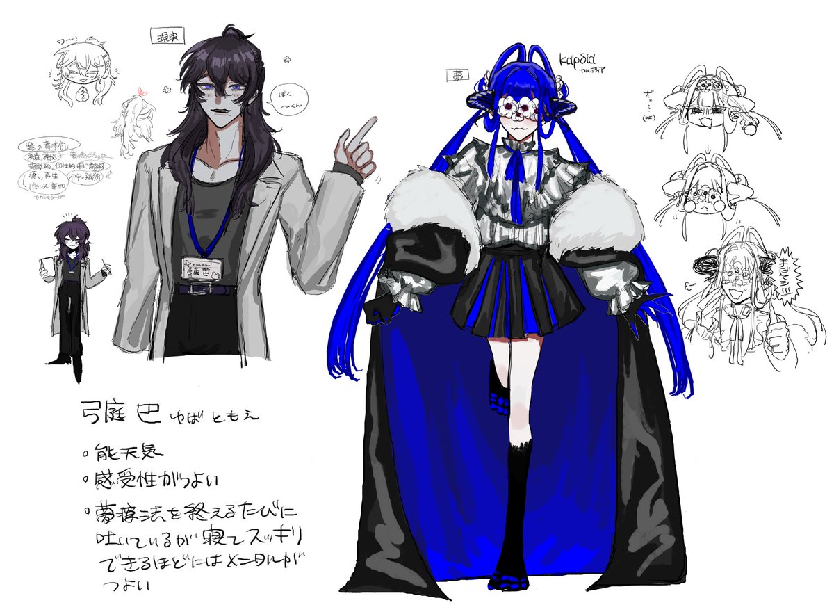 #DREAMWORLD練
まだ服装は迷ってますが❗️よろしくお願いします❗️