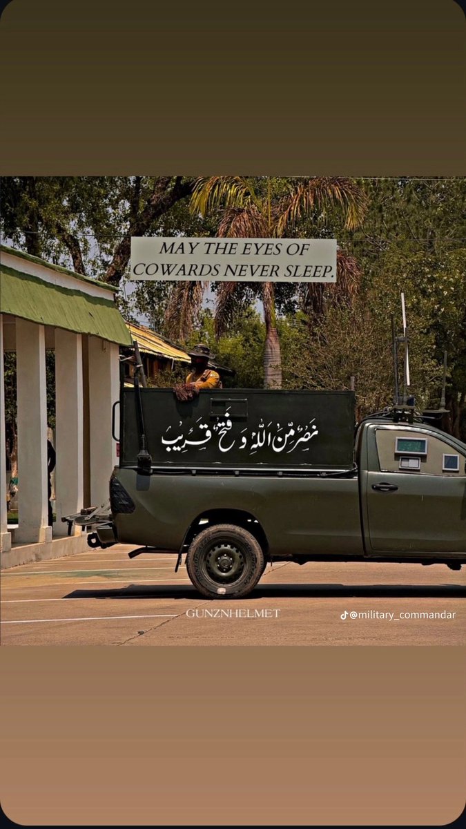 نَصْرٌ مِّن اللَّهِ وَفَتْحٌ قَرِيبٌ