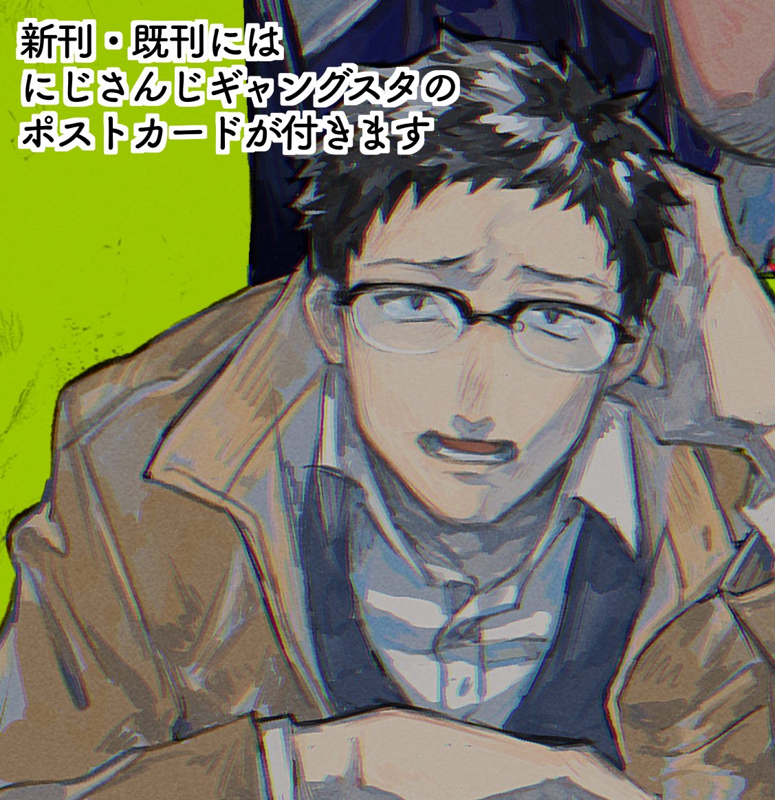 KAN (@kan_o_o) / Posts / X