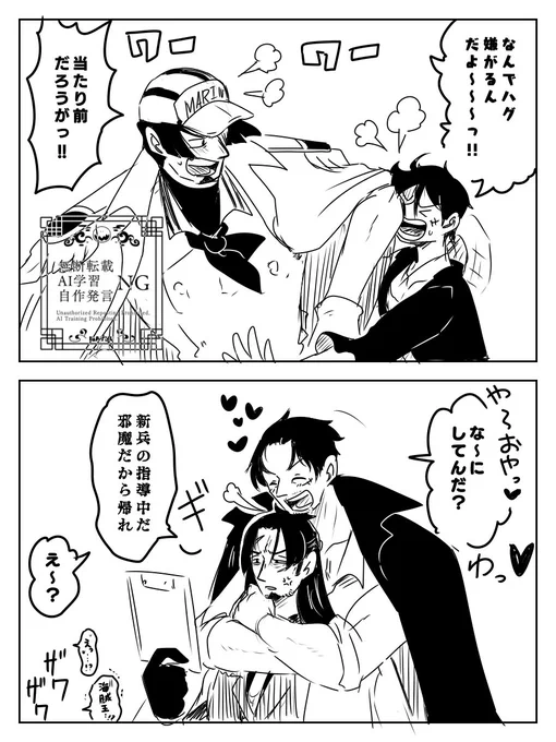 ⚠︎👒兄
⚠︎年齢操作

50代兄「おれをスッポリ包めるくらい大きくなりやがって……」
40代👒「もっと好きになったか?(ドヤ顔)」
兄「今無性に別れたくなったな」
👒「えーーーー!??!?」ガーン 