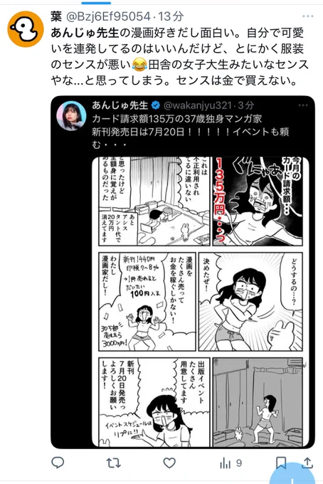 えっ 