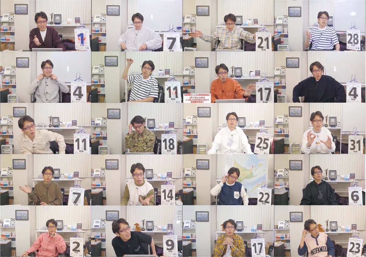 tkdofc's tweet photo. 竹田恒泰チャンネルの配信で着ている公認パジャマの展示会が開催されます！特別にお時間をいただいておりますので、この機会にお揃いのパジャマを是非！

#竹田恒泰 #パジャマ #Andfamilys https://t.co/kooh5PTmS5