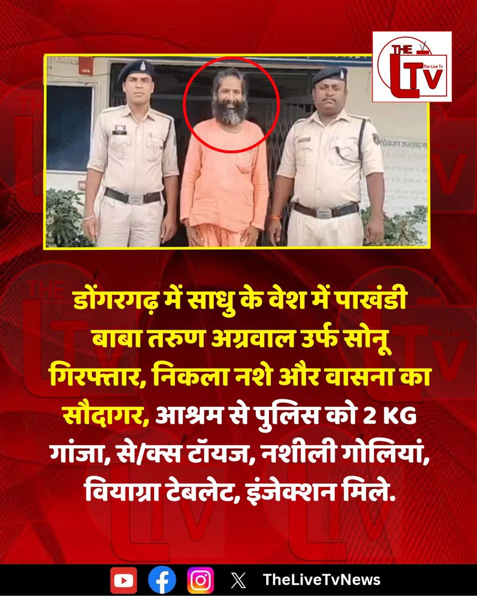 हवस का पुजारी कहावत ऐसे ही नहीं पड़ी हे👇👇👇👇 ऐसे लोग जवाबदार हे 👇