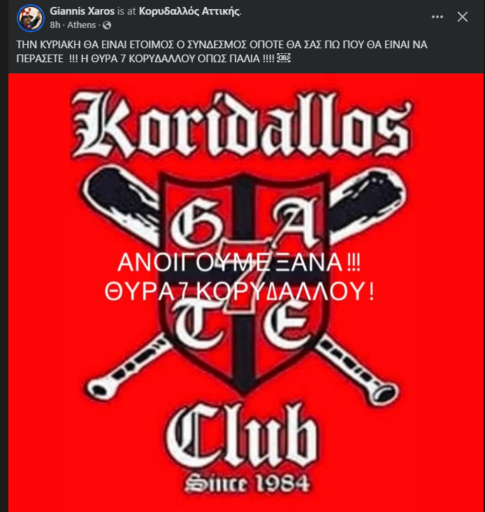 red7_devil's tweet image. Κυριακή ελπίζω να δω κάποιους εκεί 😉

#OlympiacosFC
#OlympiacosΒC