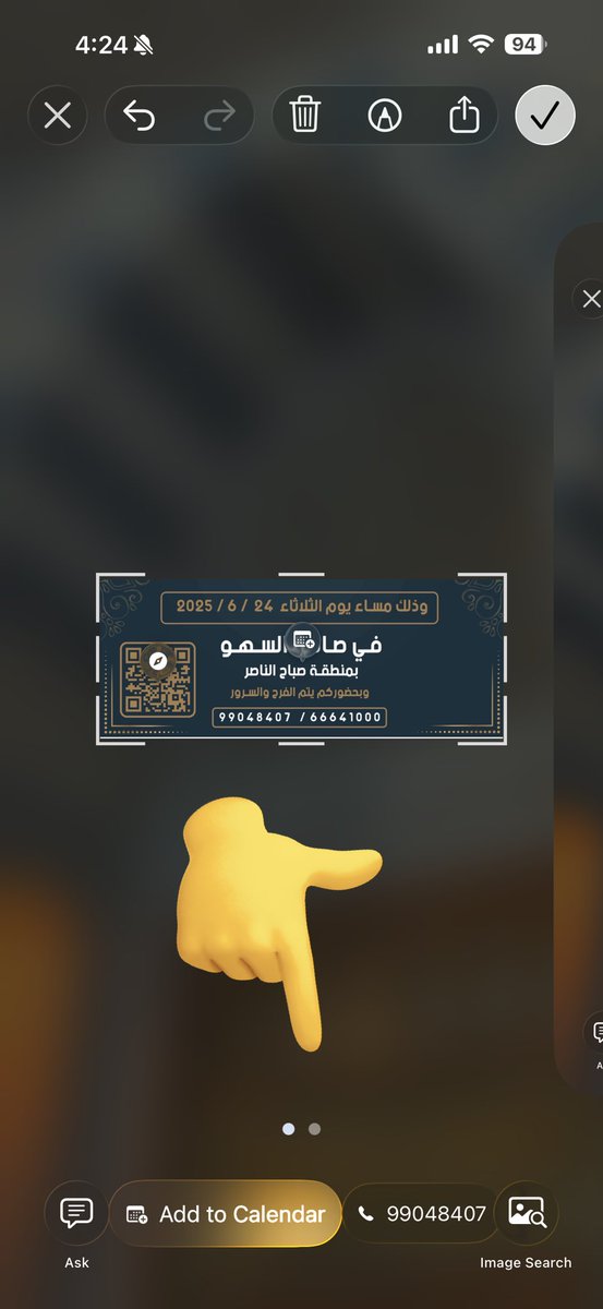 Osama11's tweet image. عند التقاط الشاشة في نظام iOS 26
اذا كان في مواعيد يقترح عليك إضافتها للتقويم واذ في ارقام هواتف يمكنك الاتصال مباشرة عليهم .
بالاضافة للبحث عن محتوى الصورة في قوقل او سؤال چات جي بي تي عن محتواها.
#iOS26Osama
من مزايا الذكاء الاصطناعي