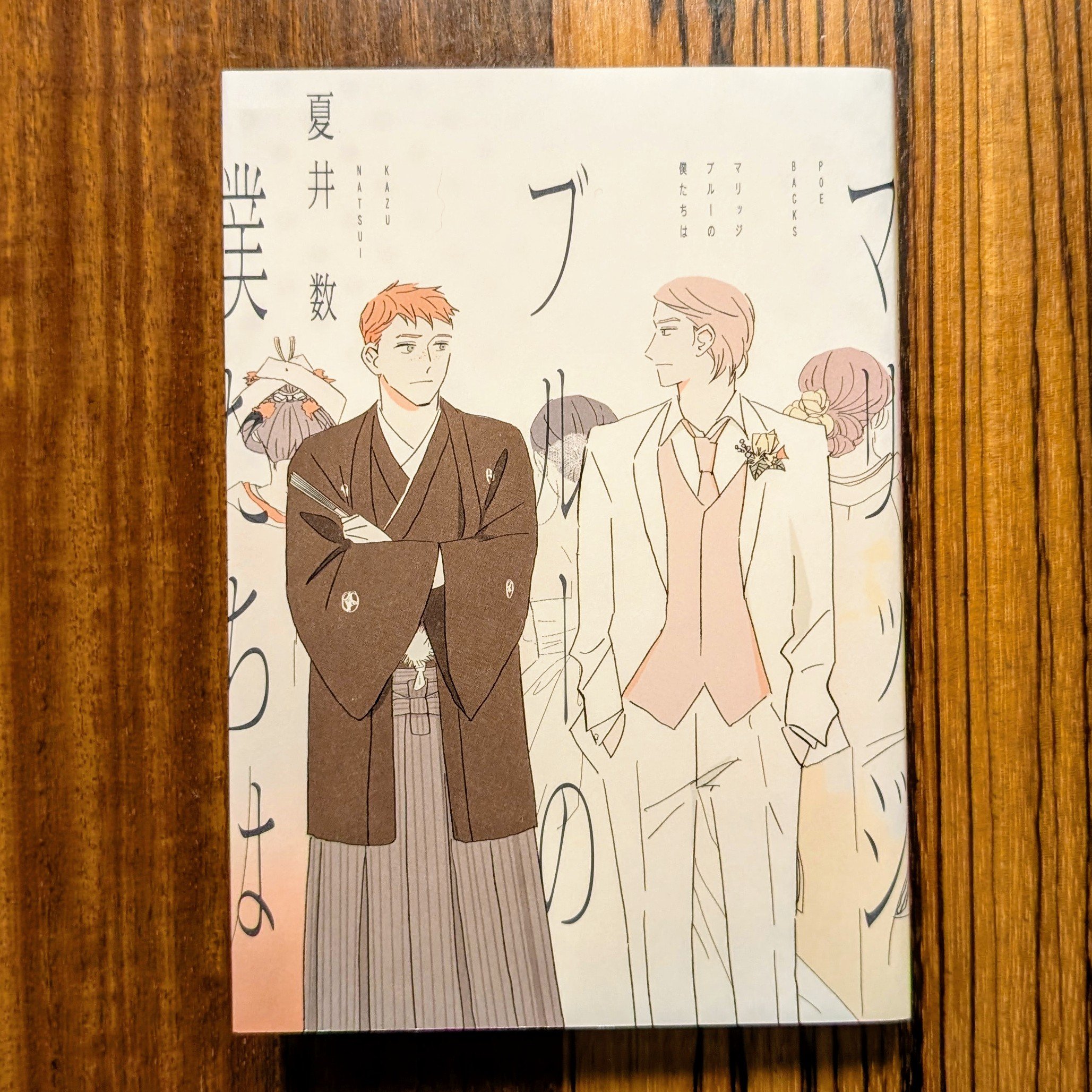 は*ち様 人生で幸福が再び訪れる⭐️ itamae🐴🍺 (@itamae) / X