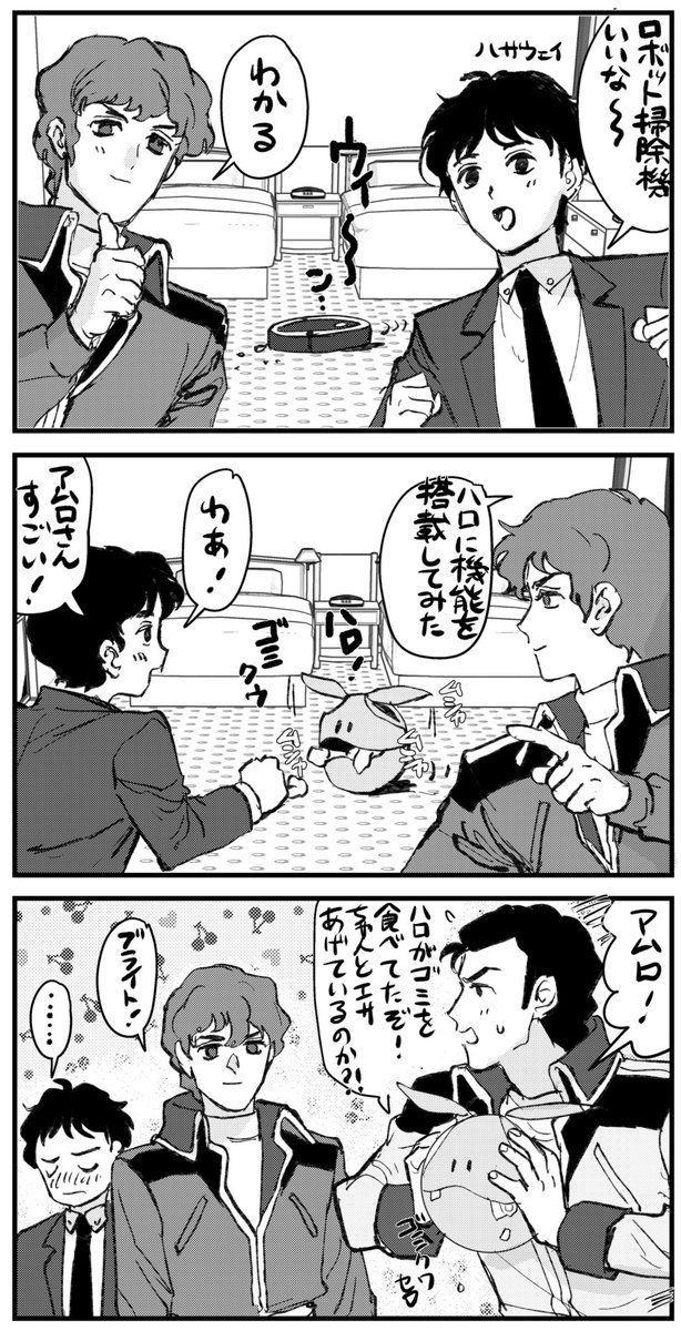 花梨 (@karin5858) / X