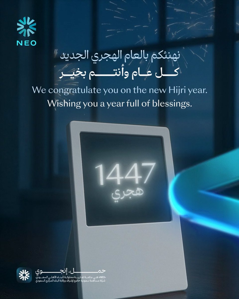 NEO tweet media