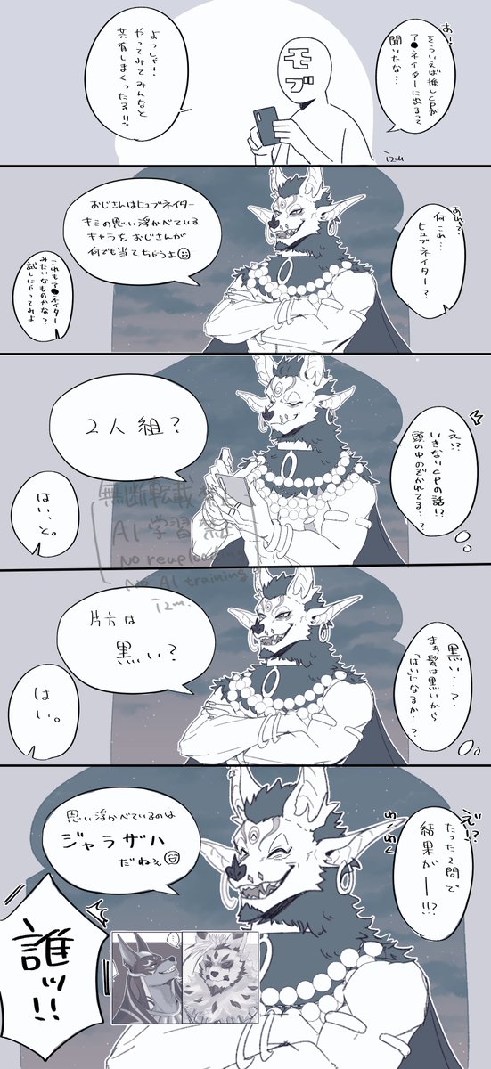 父の日とあげなおしヒュブネイター。
どっちも既出ネタでしたらすみませ…