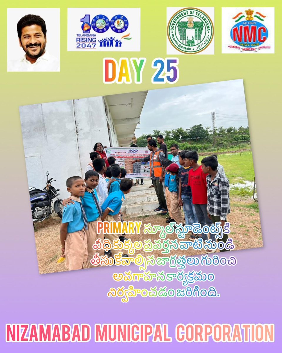 MC Nizamabad (@mc_nizamabad) on Twitter photo Primary స్కూల్ స్టూడెంట్స్ కి వీధి కుక్కల ప్రవర్తన వాటి నుండి తీసుకోవాల్సిన జాగ్రత్తలు గురించి అవగాహన కార్యక్రమం నిర్వహించడం జరిగింది. <a href="/TelanganaCMO/">Telangana CMO</a>
<a href="/Dhanpal_Suranna/">Dhanpal Suryanarayana</a> <a href="/tksreedevi/">TK Sreedevi</a>
<a href="/cdmatelangana/">C&DMA</a>
<a href="/SwachhBharatGov/">Swachh Bharat Urban</a>
<a href="/SBMU_Telangana/">SBM (U) TELANGANA</a> <a href="/MoHUA_India/">Ministry of Housing and Urban Affairs</a>
<a href="/RoopaMishra77/">Roopa Mishra</a>
<a href="/tgmepma/">TMEPMA</a> Primary స్కూల్ స్టూడెంట్స్ కి వీధి కుక్కల ప్రవర్తన వాటి నుండి తీసుకోవాల్సిన జాగ్రత్తలు గురించి అవగాహన కార్యక్రమం నిర్వహించడం జరిగింది. <a href="/TelanganaCMO/">Telangana CMO</a>
<a href="/Dhanpal_Suranna/">Dhanpal Suryanarayana</a> <a href="/tksreedevi/">TK Sreedevi</a>
<a href="/cdmatelangana/">C&DMA</a>
<a href="/SwachhBharatGov/">Swachh Bharat Urban</a>
<a href="/SBMU_Telangana/">SBM (U) TELANGANA</a> <a href="/MoHUA_India/">Ministry of Housing and Urban Affairs</a>
<a href="/RoopaMishra77/">Roopa Mishra</a>
<a href="/tgmepma/">TMEPMA</a>