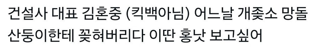 Hee_CS07's tweet image. 홍낫