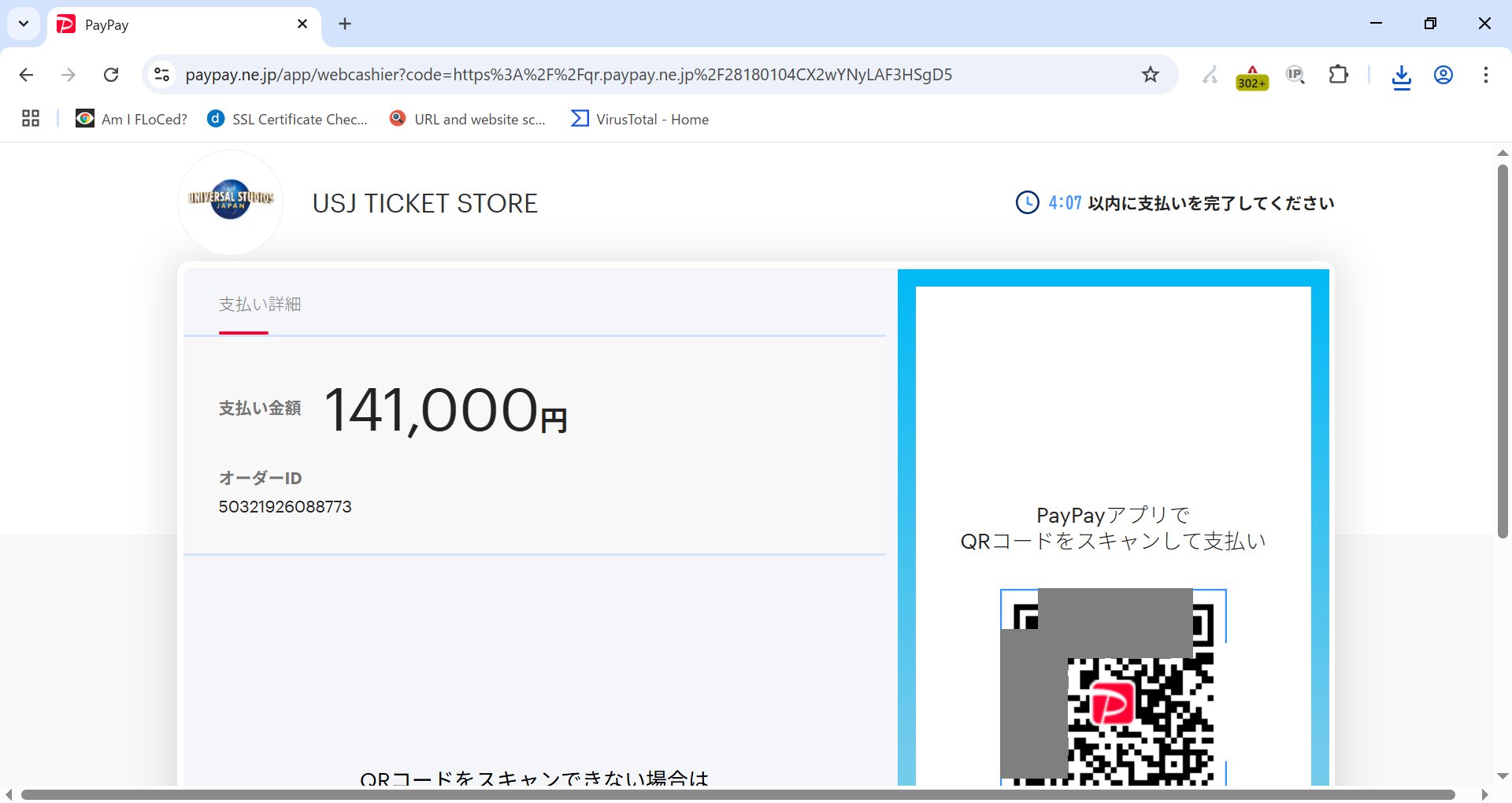 ちー ❗️まとめ買い大歓迎 様❕ご確認用 - メルカリ