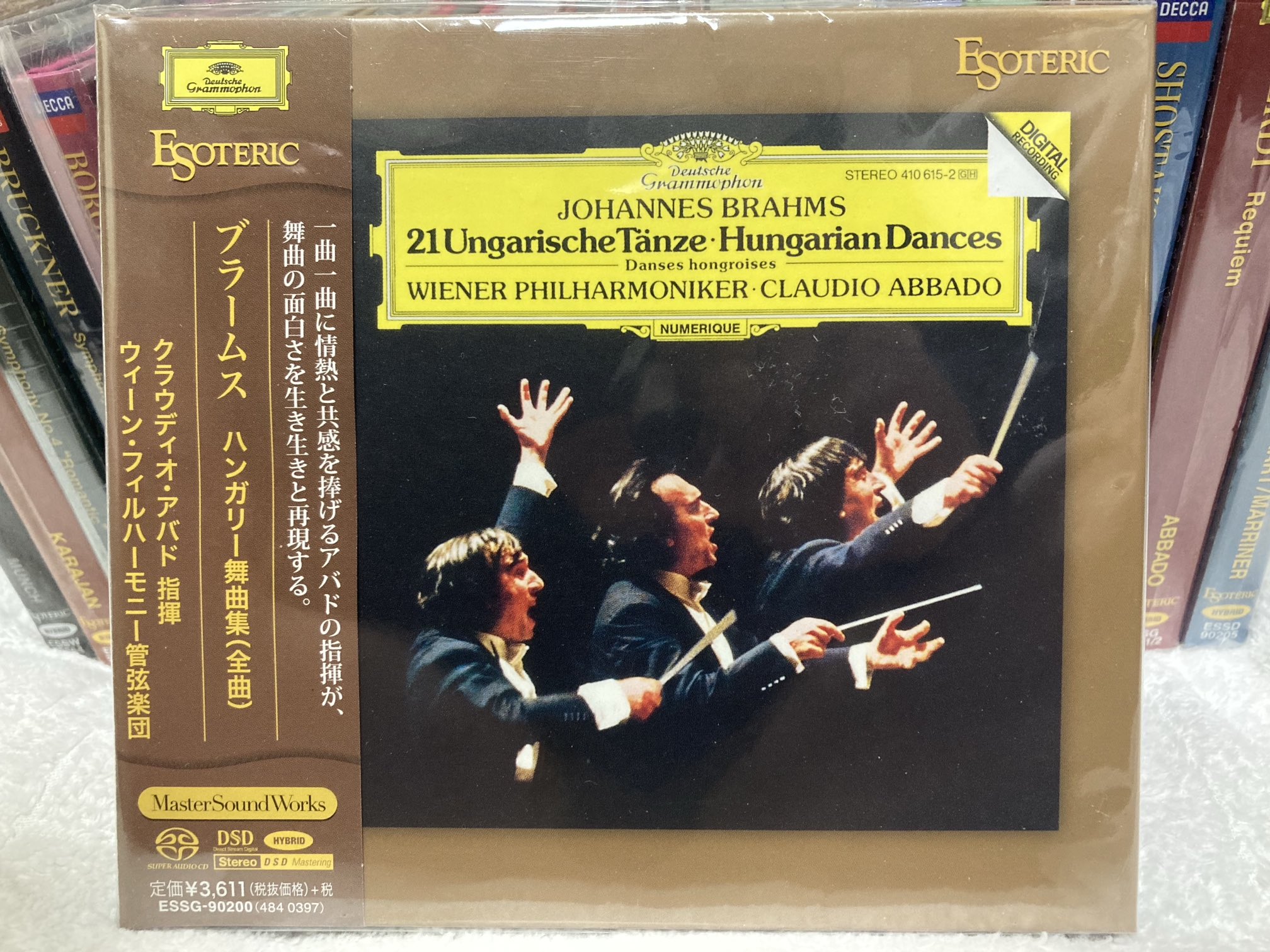 エソテリック ESOTERIC SACD］ブラームス ハンガリー舞曲集（全曲）