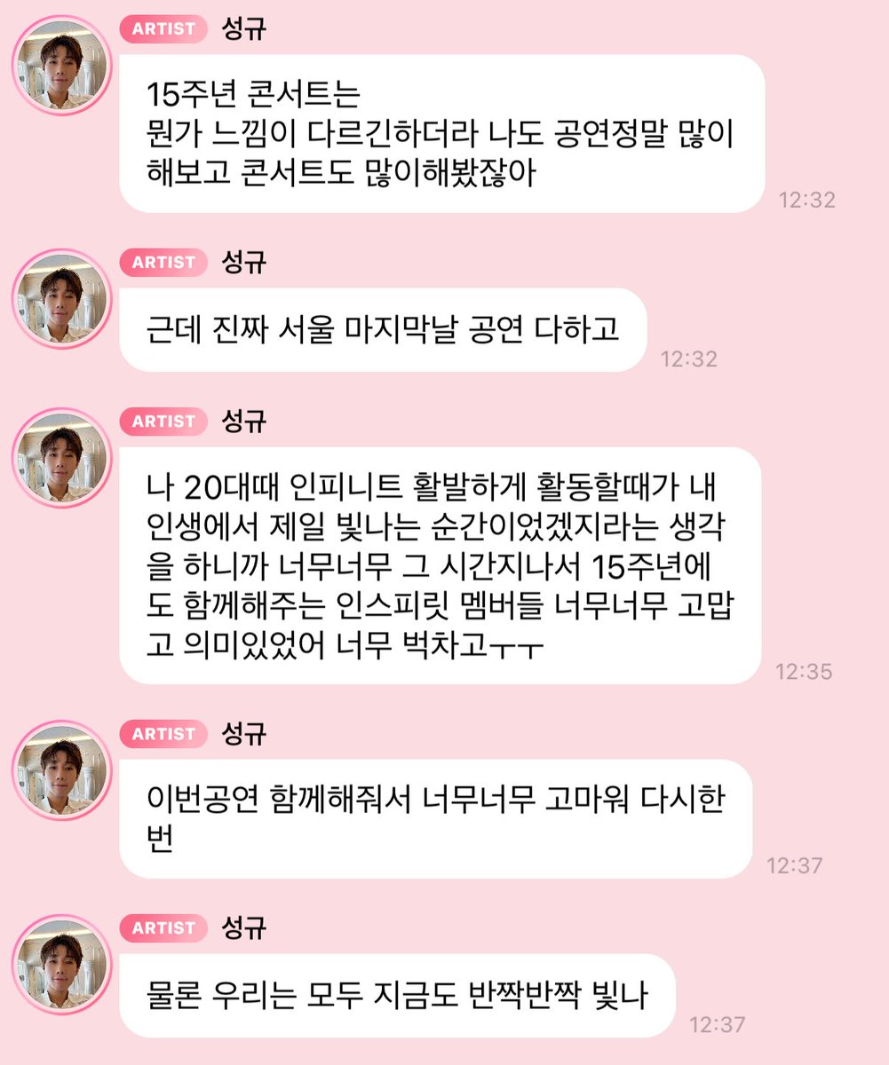 ifnt__fave's tweet photo. 리더가 그룹을 좋아하면 생기는 일
ㄴ뚠뚠감상문으로 여자를 울림
    IFNT 영원을 믿게됨........ https://t.co/XqB1giUVPp