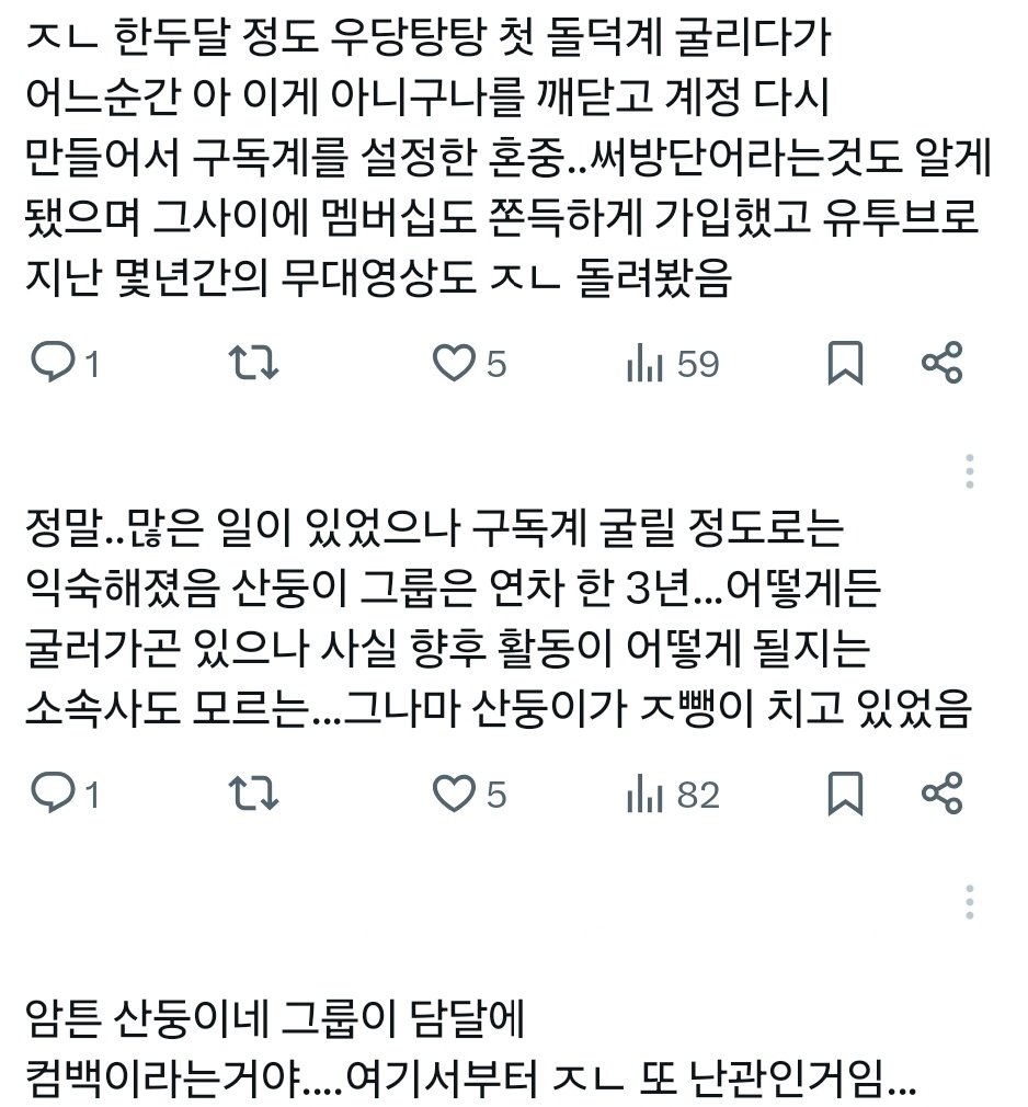 Hee_CS07's tweet image. 홍낫