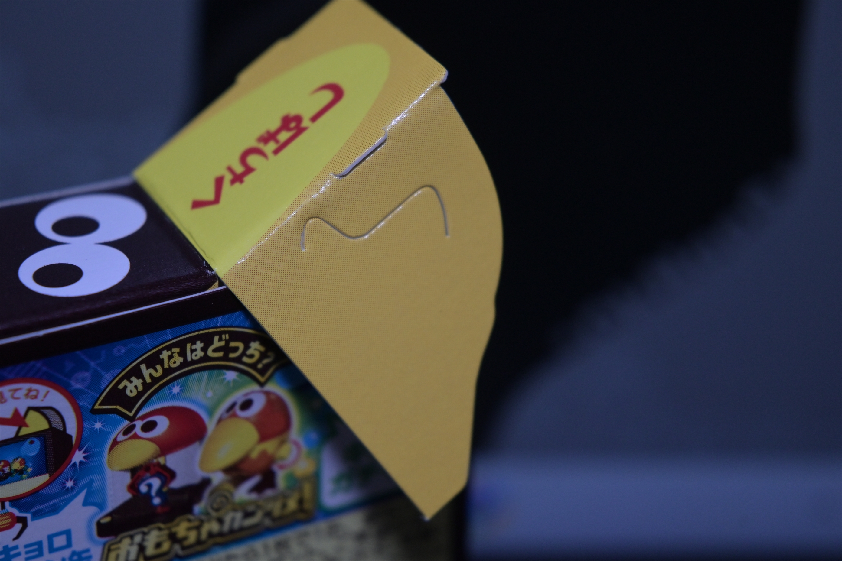 Choco Treasure Emoji Chocolate And Toy Surprise 0.8oz - 12ct